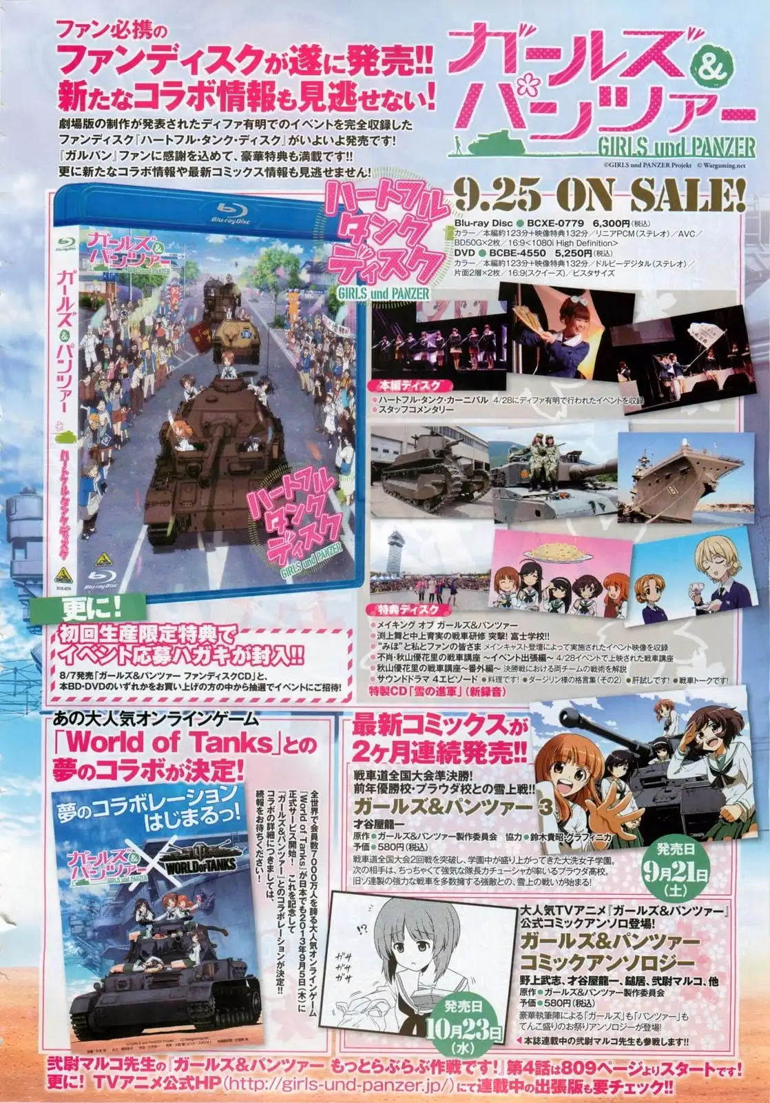 Girls ANDamp; Panzer - Motto Love Love Sakusen Desu! Chapter 4 21